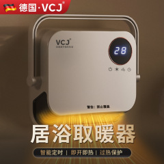 24新型浴室壁掛け暖房器知能防水恒温マイナスイオン浄化メーカー直供一括代行