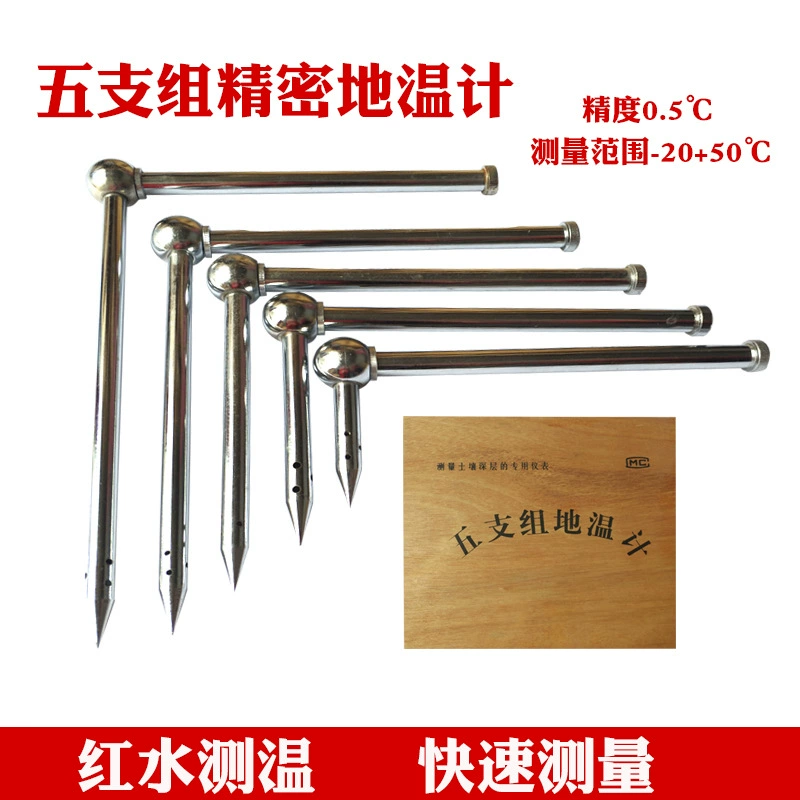 Производитель поставляет прямоугольный почвенный термометр геотермометр в твердом переплете термометр внутренний стеклянный термометр