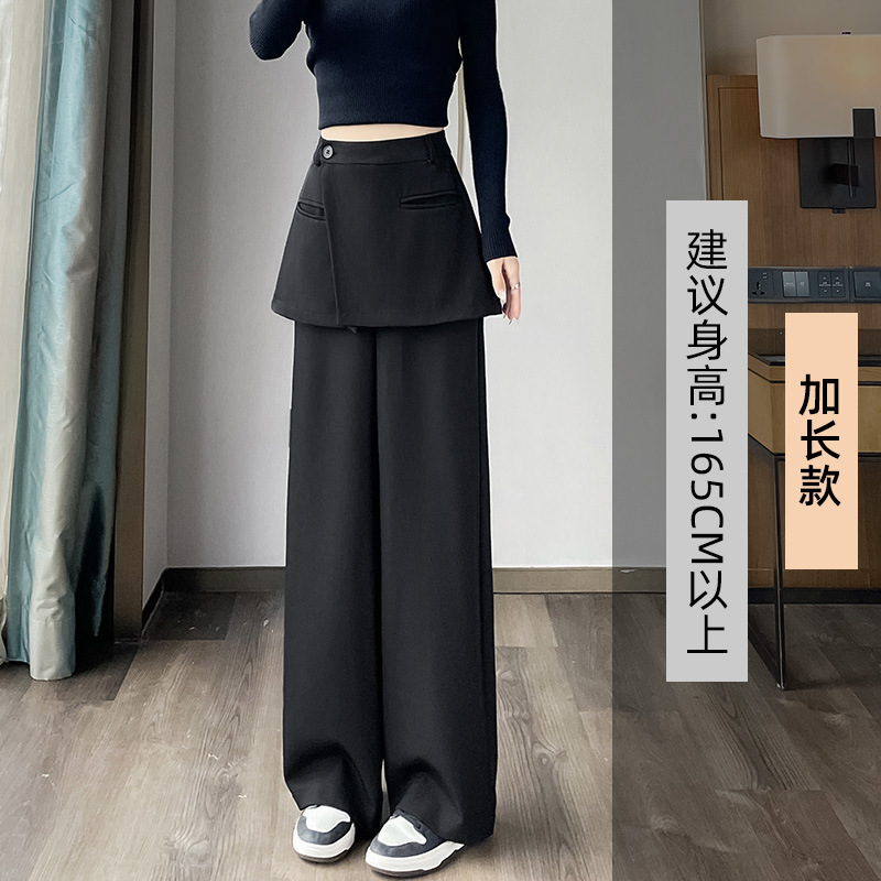 黑色假两件屁帘西装阔腿裙裤女2025春新款高腰垂感直筒拖地长裤潮|undefined