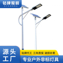 厂家直供户外LED路灯新农村6米太阳能灯多规格小区道路太阳能节能