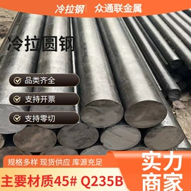 镀锌板;压力容器板;不锈钢板