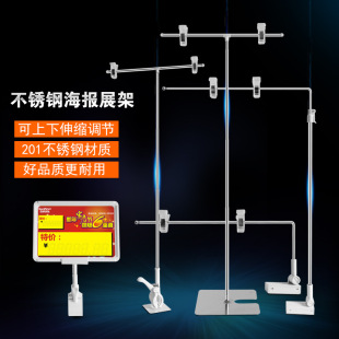 Pop Poster Display Stand Supermarket Product Advertising Stand Advertising Clip Desktop Display Frame Cargo Clip Classification Card