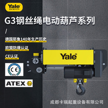 ��YaleҮ�� G3��������M5���e�Wʽ�̓���20t5t 䓽z�K늄Ӻ��J