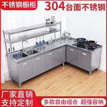 �N�����P�304̨�湤������̨ϴ�˙���ˮ����̨һ�w�������D�Ǚ�