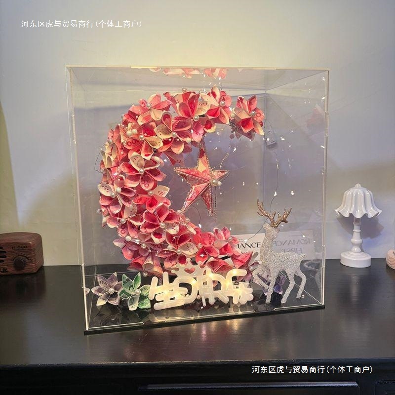 情人节月亮有钱花花束手工材料包创意七夕送男女朋友生日|undefined