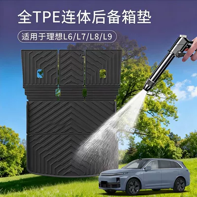 for Ideal L6/L7/L8/L9 Integrated: Trunk Mat