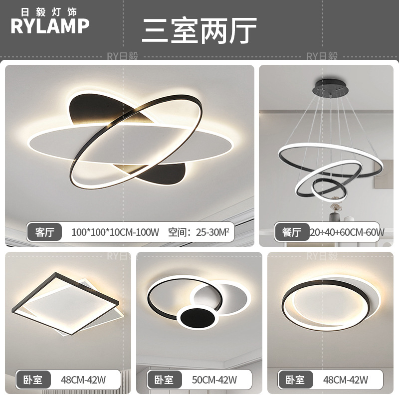 Lámpara de sala de estar minimalista 2025 nueva iluminación creativa para el hogar Zhongshan atmosférica simple moderna ultrafina inteligente de espectro completo