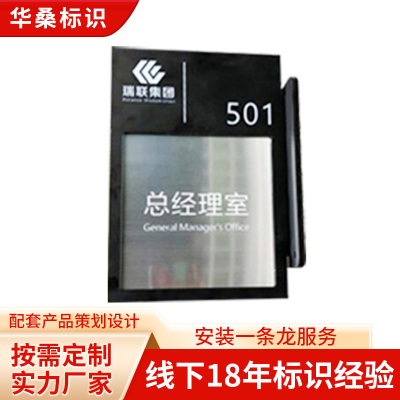 亚克力丝印标牌酒店科室牌 公司科室牌会议牌公司门牌标示提示牌