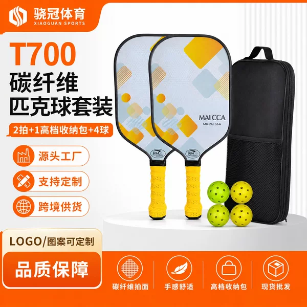 Cross-Border T700 Pickleball Racket Carbon Fiber Ultra-Light Fiberglass Material Competition-Grade Racket Outdoor Sports Adult Use