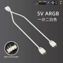 ����5v3����ͬ����ARGB�C���L�Ⱦ�һ�ֶ�����������չ�ӿ�3pin