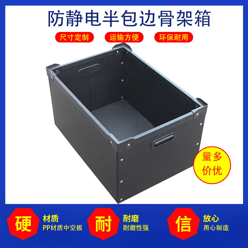 电中空板周转箱塑料隔断pcb刀卡PP物料箱包边带盖垃圾废料箱