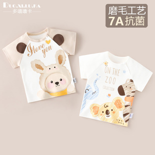 �����·��ļ�������ͯ����t��СͯŮ�����������¿�ͨ���������