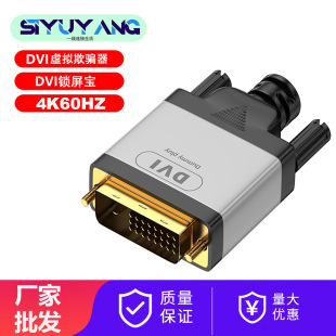 DP VGA DVI dummy plug̓�M�@ʾ��EDIDheadless�@�����_�� MINIDP