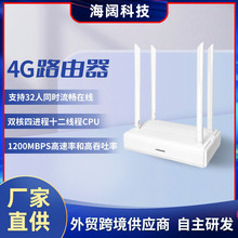 ���ô�����4���쾀����·�������b�������Wͨ�o��WiFi·����1200M