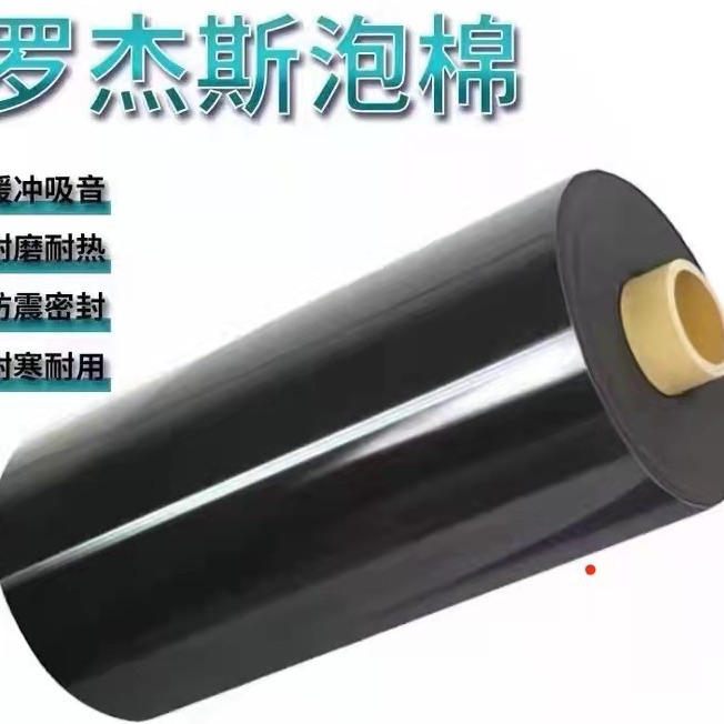 定位冲型 模切打孔4701-37-14118-04