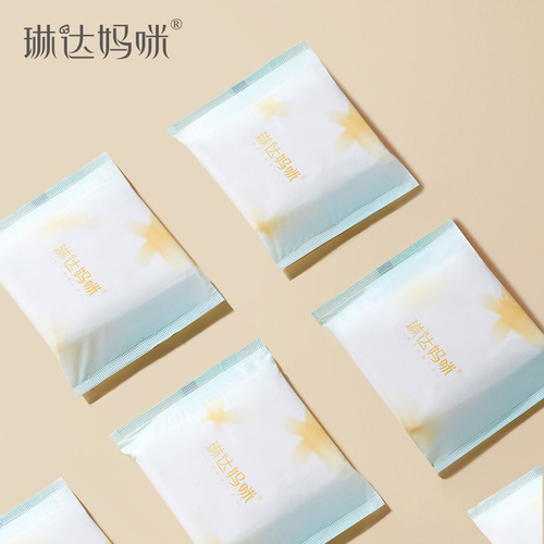 Linda Mommy, maternity/postpartum care, hospital delivery package, postpartum sanitary napkin and other 7-piece gift package