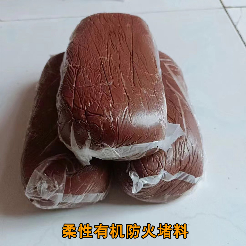 防火泥20KG电力防鼠虫封堵泥电线空调洞密封防火堵料防水耐高温