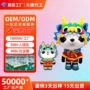 ip周边定制宣传玩偶