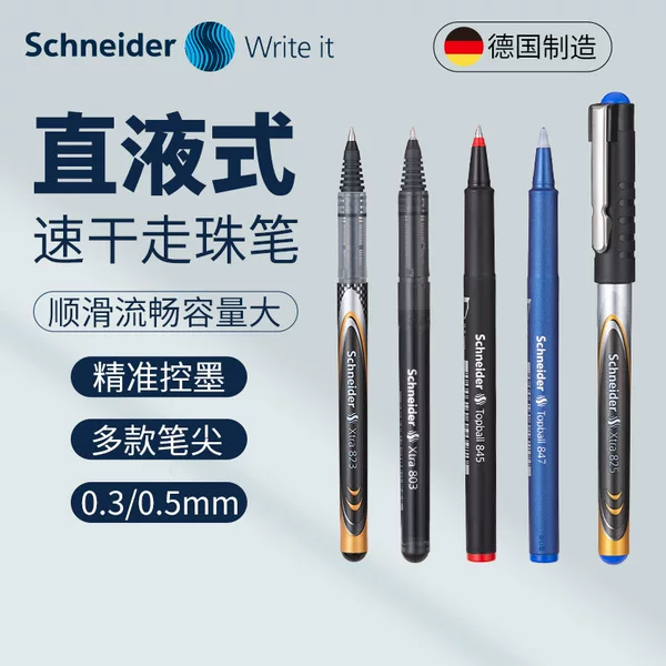 German imported Schneider 803 straight liquid Ballpoint Pen Waterproof Gel Pen student office writing black water pen