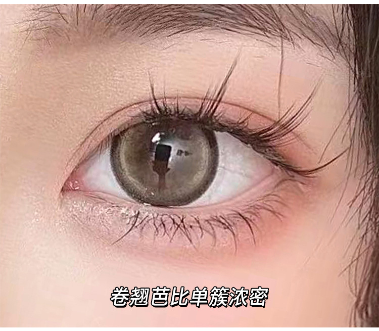 The Mengjie Shangpin Little Devil Fairy Super Thin Transparent Stem K8 has been cut into sections. The thick and realistic false eyelashes are comic Application Scenario