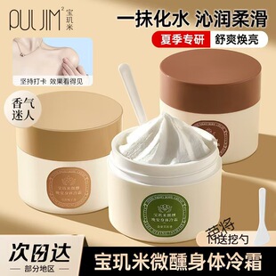 ���^�����w��˪���w�鱣���̝��ﶬ�������˪200g�羳���Q���lŮ