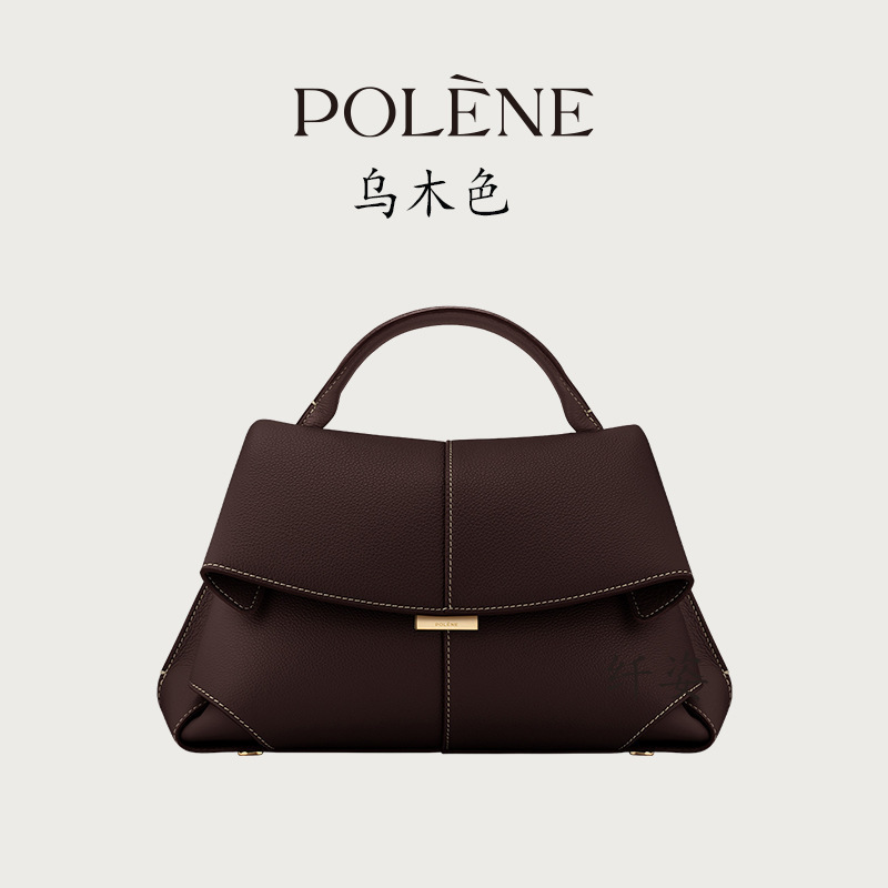 【爆款】POLENE微笑包小众设计高级感真皮女包时尚褶皱单肩手提包|undefined