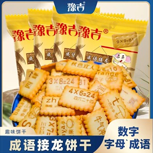 ��ԥ�������Z����ɔ������ĸ����e�k����ʳ���䃺ͯ���