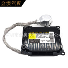 ȫ������55W D2S D4S������HIDBallast������DDLT003 85967-52020