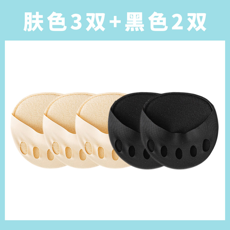 Skin color 3+Black 2  + ¥5.20 