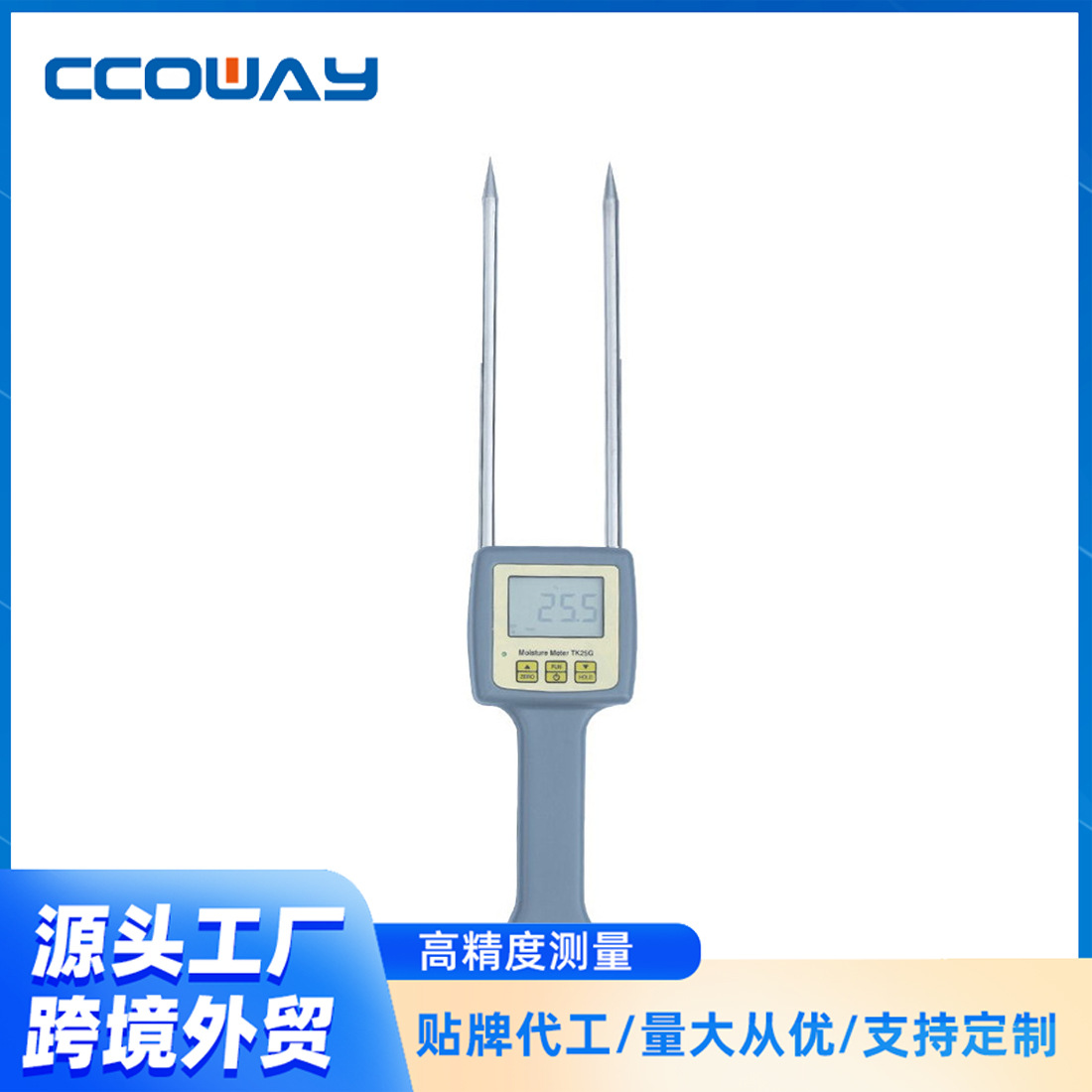 TK25G粮食水分测定仪仪器 手持式探针五谷杂粮水分检测计快速检测