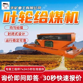 矿山施工设备;矿业输送设备;其他救生器材