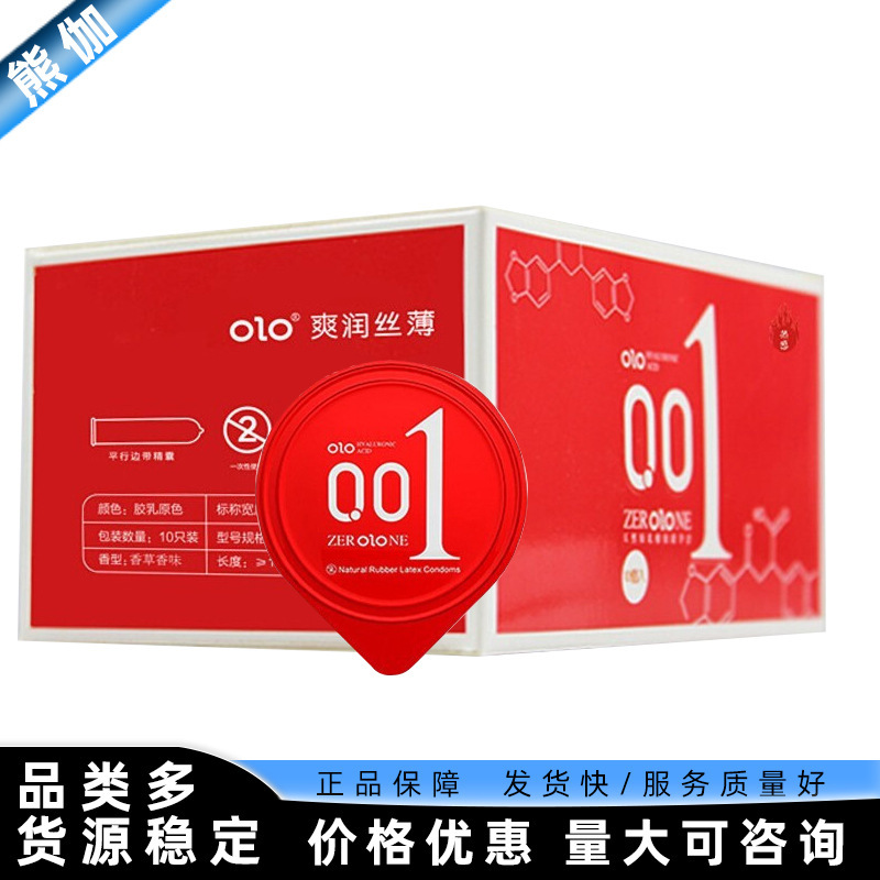 olo Hyaluronic Acid Condom Smooth and Thin Condom Goddess Condom Heat 10 Pack