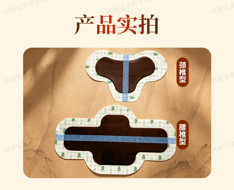 Large Herbal Body Patch for Lumbar Neck and Joint Areas Self-Heating Chinese Medicine Paste 30x17.5cm preparation