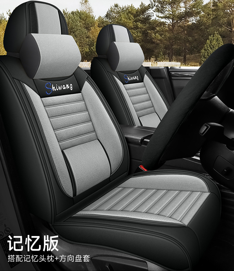Cross-Border Linen Breathable Car Seat Cover Cushion Universal Four-Season Full-Cover Seat Cover Cushion Comfortable Foreign Trade
