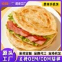 即食原味早餐加热手抓饼