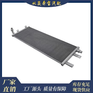 Suitable for Mercedes-Benz Gl Gle ml W167 Auxiliary Battery Cooler Engine Radiator A1675000400