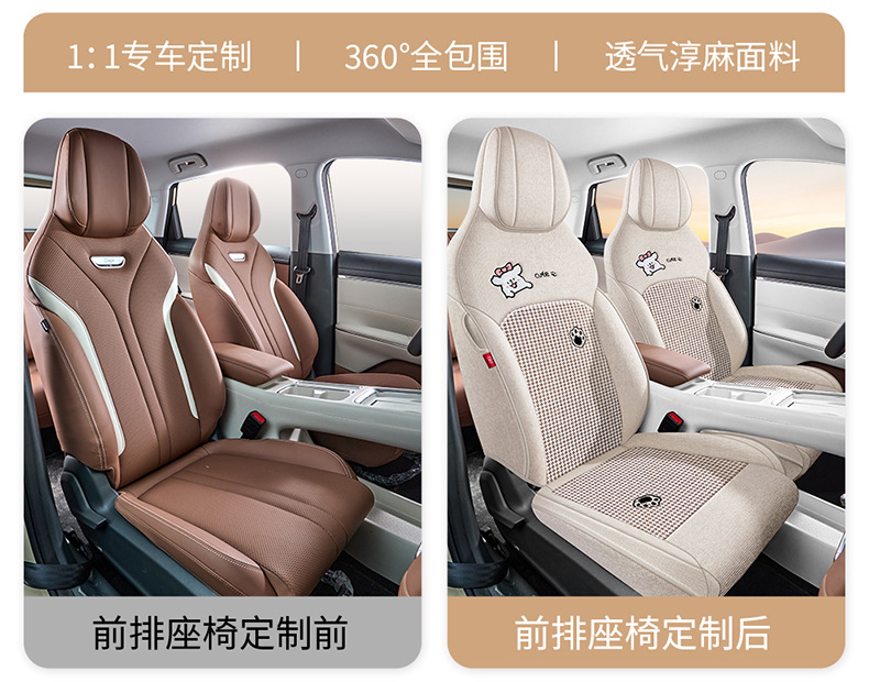 Direct sales from cross-border foreign trade manufacturers: specialized car seat covers for Wuling Bingo S, made of durable fabric, fully enclosed and custom-fit