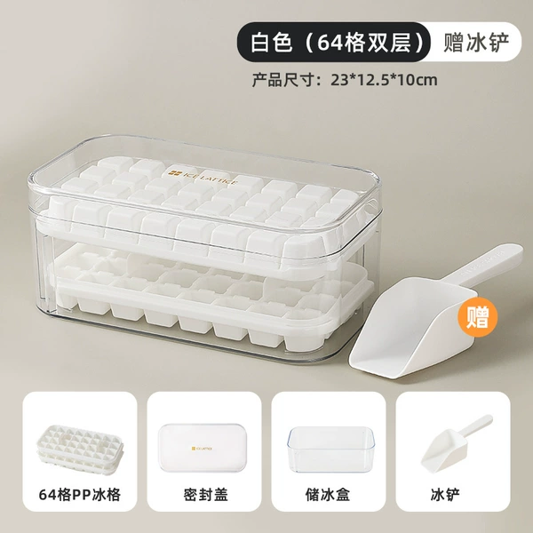 White 64 grid [Double -layer ice shovel]