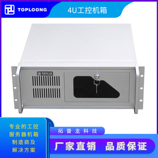 ���ڹ��S������4U���ؙC����X���C��TOP4508E�yɫ��ָ�ySGCC���|