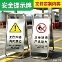 卸油正在车位充电警示牌