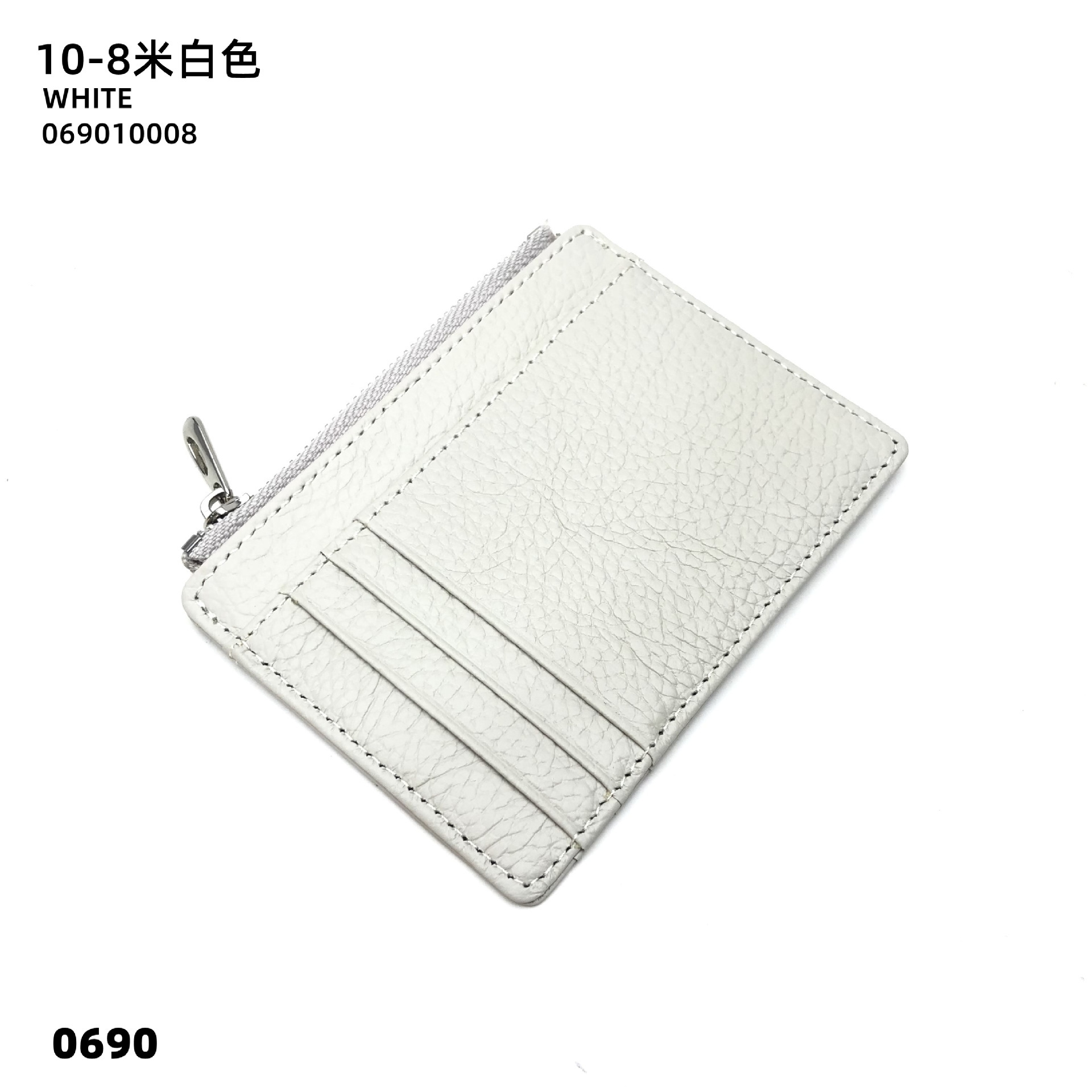 10- 08m 화이트