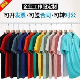 男Polo衫;围裙、袖套;男式T恤