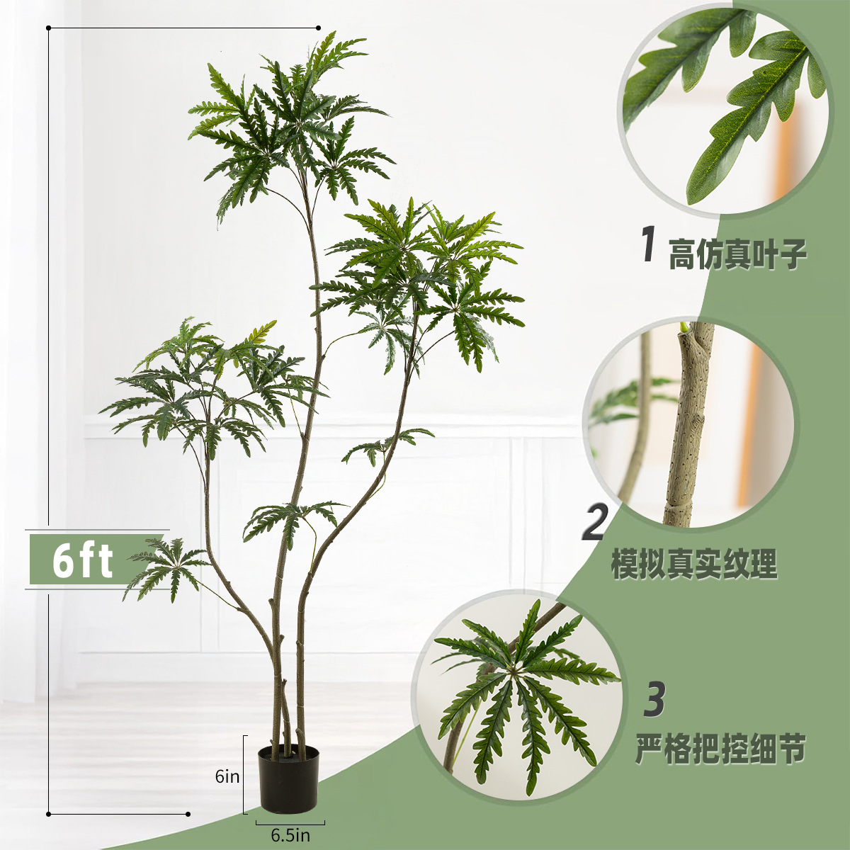 Simulación de plantas verdes, sensación avanzada de madera de pavo real, decoración de interiores para el hogar, plantas de adorno de piso, plantas en macetas, ventanas, plantas de árboles falsos