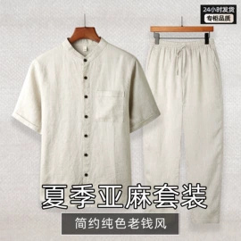 男式大衣;男式休闲西装;男式衬衫