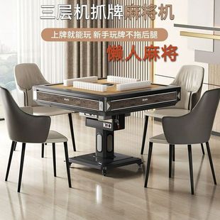 Three-Layer Mahjong Machine, Fully Automatic Home Commercial Leisure Dining Table, Heating Dual-Purpose, Card-Free Electric Silent Mahjong Table