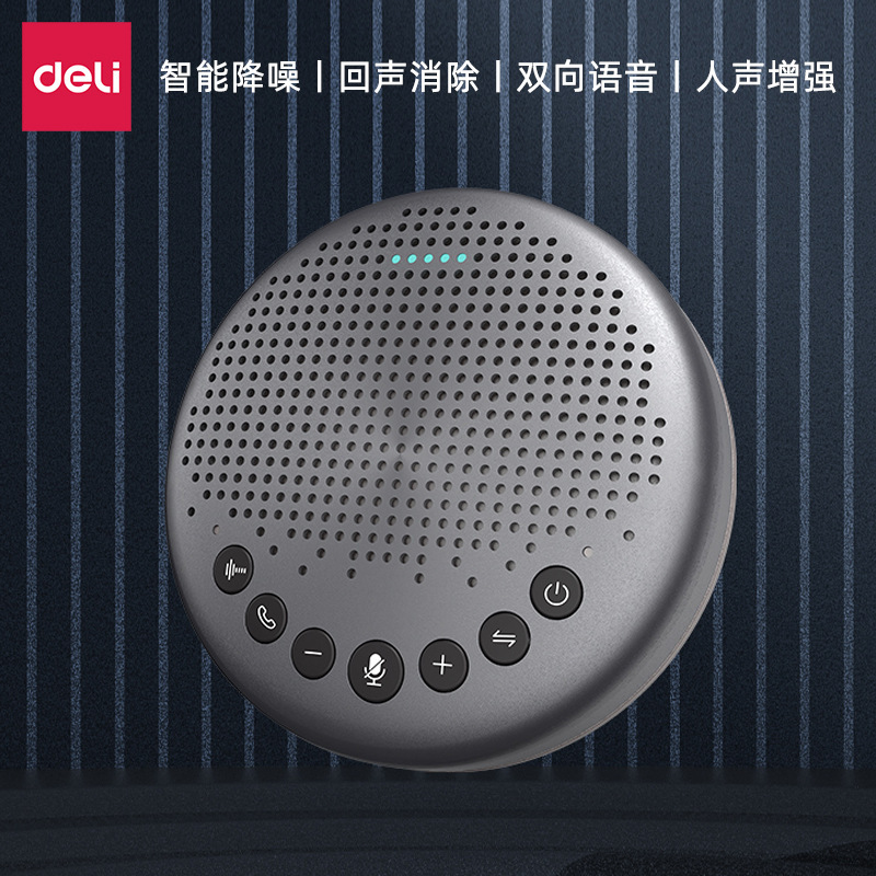 Deli 14870/14871 Omnidirectional Microphone Video Conferencing Bluetooth Driver-Free Speaker Two-Way Voice Speaker