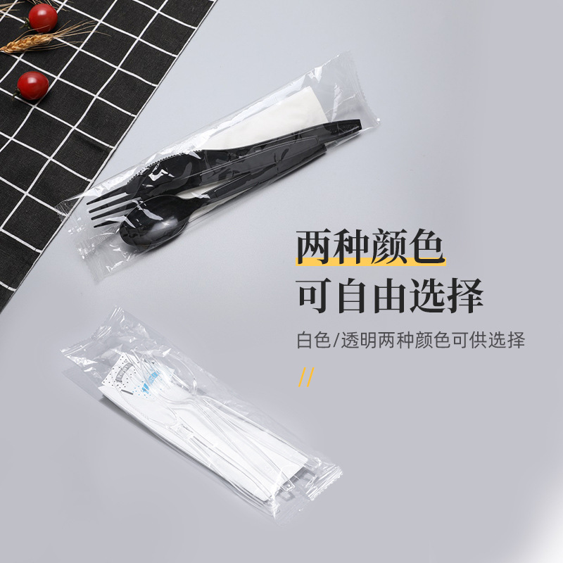 Cuchillo y tenedor desechables personalizados cuchillos y tenedores cubiertos de carne de tres piezas de papel empaque de plástico grueso para llevar por separado