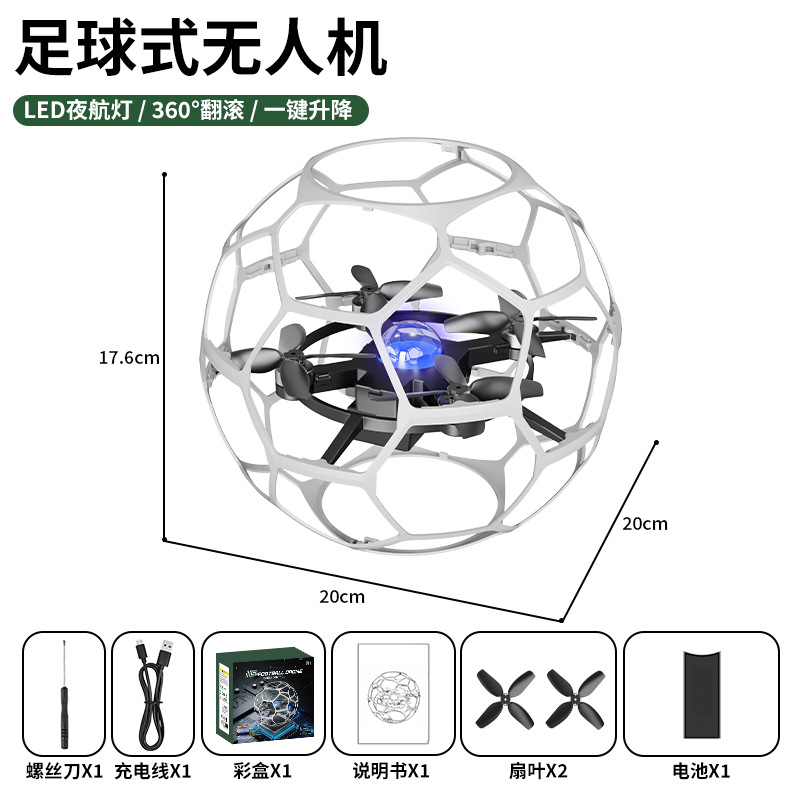 Standard model-white/spherical drone [brushless motor + cool lights]
