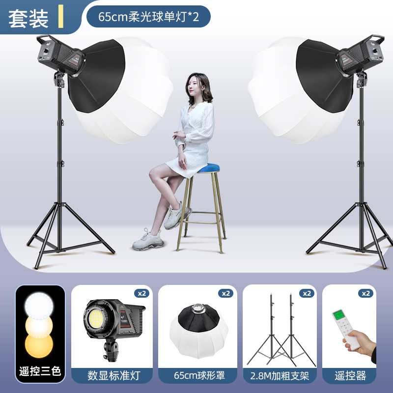 Set i [Applicable: Live broadcast of small studio clothing]