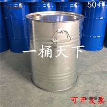 ȫ��200/60/50/30/20L�����������ʹ���Ͱ ��ҵ����װ����̫��